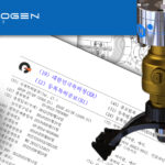 할로겐 시스템 - 한국 특허 승인
